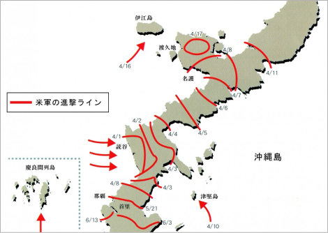 沖縄戦の写真